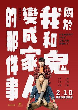 订购会的女友